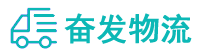 中山到横峰县物流公司